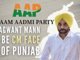 Kejriwal had announced that he was leaving the choice of the party’s CM face to the people of Punjab