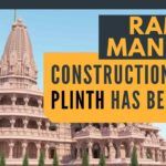 In the third phase of construction of the Ram Mandir in Ayodhya, granite stones from southern India will be used for the construction of platform