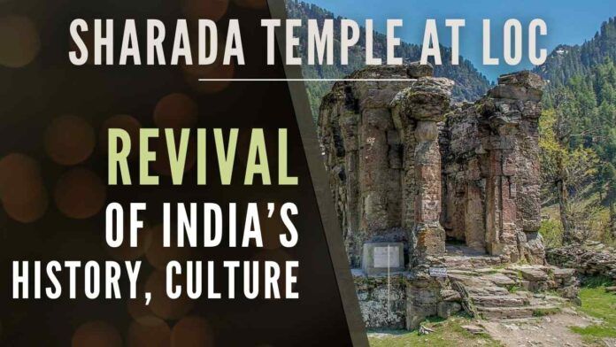 Sharada Temple | The retrieval of the lost glory of the ancient Sharda Peeth, the construction of the temple is a ray of hope for the Kashmiri Hindus