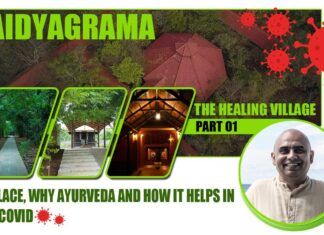Vaidyagrama is a unique, eco-friendly, self-sustainable, and authentic Ayurveda healing community based on Ayurveda. Nestled in the foothills close to Coimbatore, it produces its own herbs, vegetables, water, and electricity, among others. In Part 1, Dr. Ramkumar walks us through how Vaidyagrama was built with local materials; they made their own bricks without using a kiln! A true Atmanirbhar story that everyone must watch!