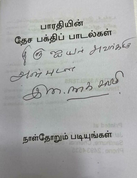 A Book of songs written by poet Subramanya Bharati, by Dr. Nagaswamy, autographed for the author