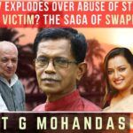 With T G Mohandas on 2 issues: 1. Free pensions for CPM Party worker's scam: Governor explodes. The inside story of some of the pension plans that CPM put in place. 2. Villain or Victim: The saga of Swapna Suresh, the alleged link in the Gold Smuggling Chain