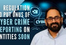 Minister Rajeev Chandrasekhar added that it is a priority of the government to make cyberspace safe and trusted