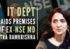 Income Tax Dept raids residence of former NSE MD Chitra Ramkrishna, her colleague Anand Subramanian