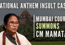 A case was filed against WB CM Mamata Banerjee for insulting the national anthem during her visit to Mumbai in Dec 2021