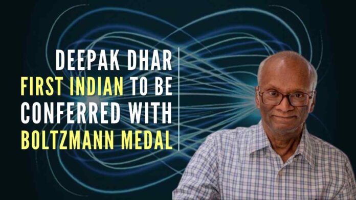 Prof Deepak Dhar to be conferred with Boltzmann Medal for his contribution in the field of statistical physics