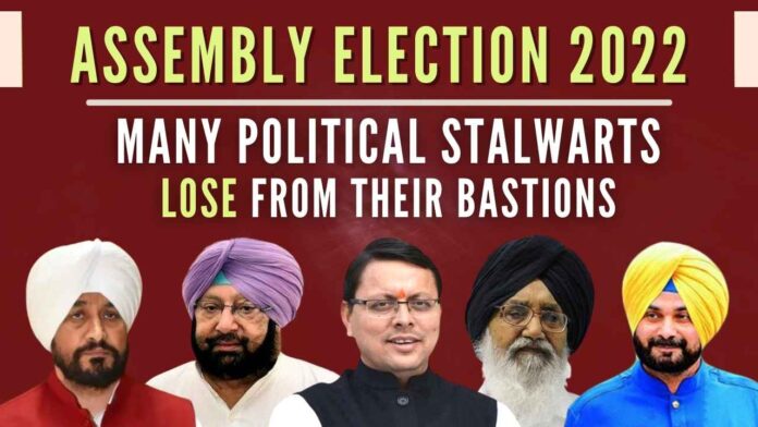 Five-time chief minister Parkash Singh Badal, who was seeking re-election from his home turf Lambi, lost to his nearest rival and AAP candidate Gurmeet Singh Khudian