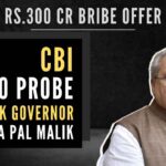 The Jammu and Kashmir administration had recommended a probe by the CBI to investigate the matter, said official sources