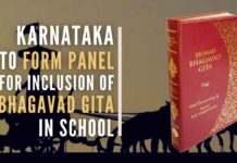 The Gujrat government has already introduced the Bhagavad Gita in schools as per the National Education Policy