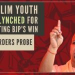 Muslim youth was thrashed fiercely by neighbors of his community for distributing sweets and celebrating in Kushinagar district after the BJP got an absolute majority in the UP elections