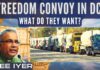 Freedom Convoy US is the first in a series of convoys that are headed for Washington DC from various parts of the US. With Omicron waning and courts ruling out mandatory vaccinations, what is it that the truckers want? Sree Iyer analyzes the possible reasons.
