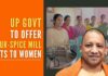 Starting this scheme as a pilot project from two districts, 17 women beneficiaries have also been selected