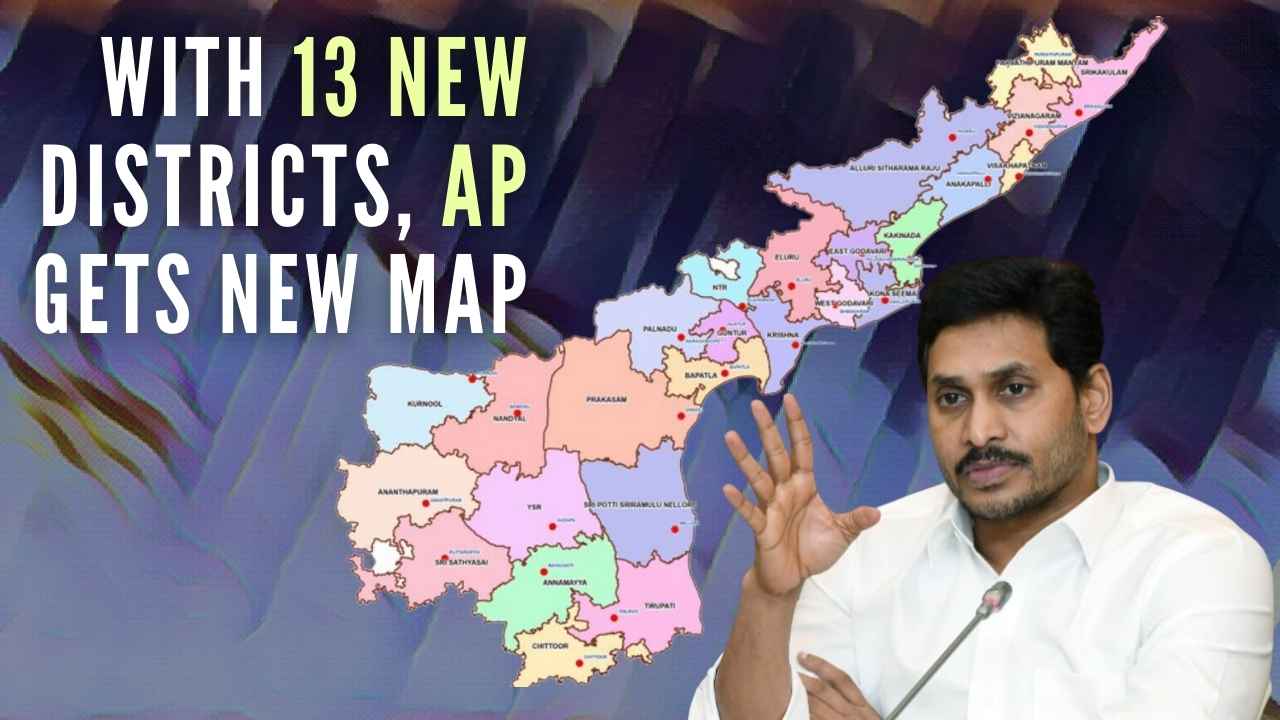 In the 2019 elections, YSR Congress Party (YSRCP) has promised to create one district in each of the 25 Lok Sabha constituencies