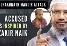 The initial investigation of the Gorakhnath Mandir attack case has revealed that the accused watched provocative speeches of Zakir Naik on his laptop