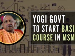Youth of UP will become entrepreneur, online entrepreneurship course will be started in colleges