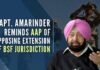 Capt Amarinder reminded AAP of its strong opposition to the Central government's move to extend the operational jurisdiction of the Border Security Forces (BSF) from 15 to 30 km
