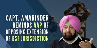 Capt Amarinder reminded AAP of its strong opposition to the Central government's move to extend the operational jurisdiction of the Border Security Forces (BSF) from 15 to 30 km