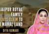 Kumari said that the royal family’s palace stood on the land where the Taj Mahal has been built and that Mughal emperor Shah Jahan “occupied it”.
