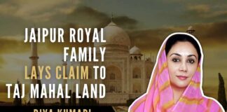 Kumari said that the royal family’s palace stood on the land where the Taj Mahal has been built and that Mughal emperor Shah Jahan “occupied it”.