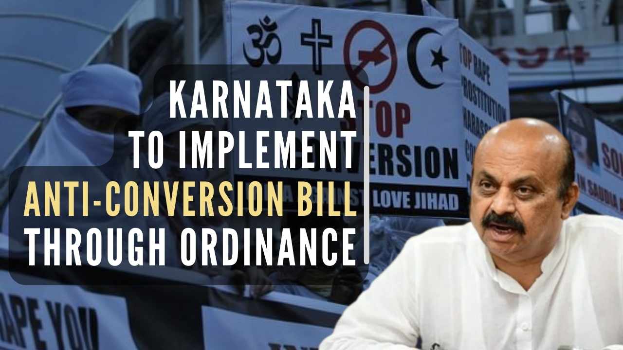 Karnataka Govt To Implement Anti Conversion Bill Through Ordinance karnataka-govt-to-implement-anti-conversion-bill-through-ordinance