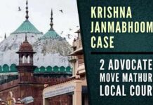 The petitioners have moved this application claiming that if the Krishna Janma Bhoomi disputed premises are not sealed, then the religious character of the property will be changed