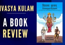 This book by Sudha Mohan breaks many of the myths surrounding the ‘caste system’.