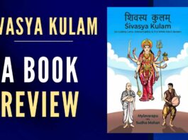 This book by Sudha Mohan breaks many of the myths surrounding the ‘caste system’.