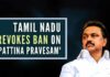 Tamil Nadu govt's U-turn comes after intense opposition from political parties & other adheenams to the ban on the practice
