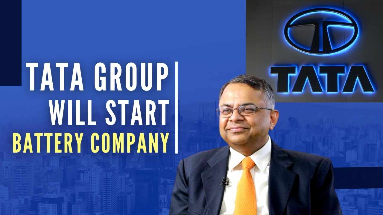 Tata Group will start a battery company, blueprint is being prepared