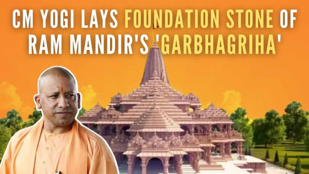 UP CM Yogi Adityanath lays foundation stone for Ram Mandir's ...