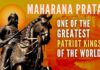 Maharana Pratap was one of the most perfect kings to have ever existed surpassing the expansionist and greedy kings like Alexander, Ashoka, and Akbar