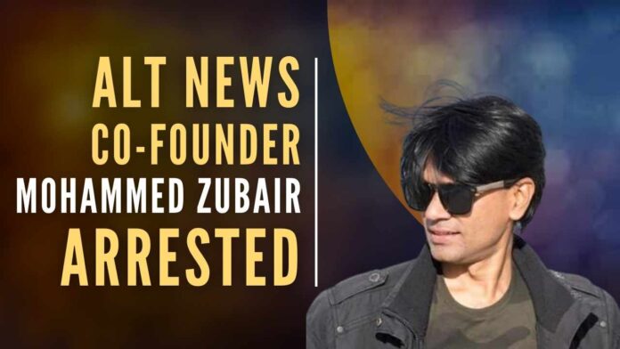 Zubair is still being questioned and police will present him before a magistrate tomorrow to seek further custody 