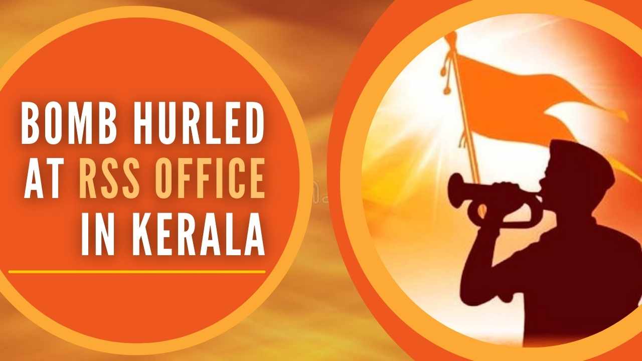 Bomb hurled at RSS office In Kannur district in Kerala PGurus
