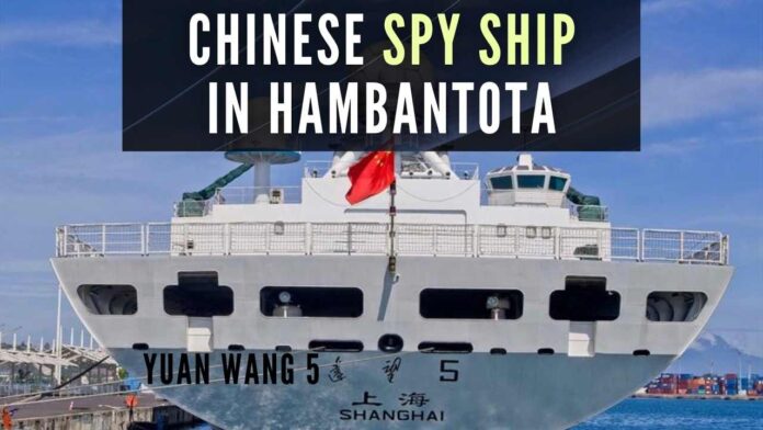 New Delhi is concerned over Yuan Wang series ship docking in Hambantota for a week