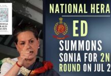 National Herald scam: Sonia finally condescends to appear before the ED and leaves in 2 hours - the reason? She needs to take her medicines which were left at home