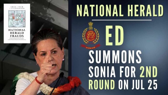 National Herald scam: Sonia finally condescends to appear before the ED and leaves in 2 hours - the reason? She needs to take her medicines which were left at home