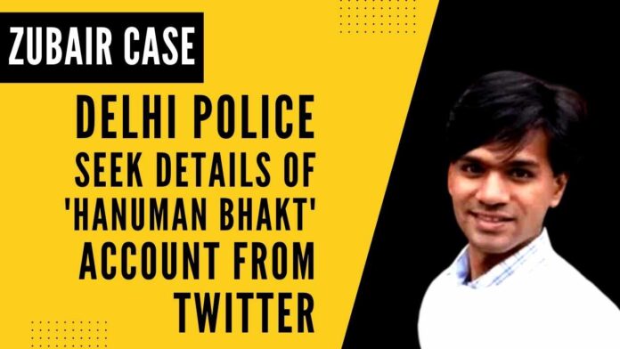 An FIR was lodged against Zubair on June 20 based on a complaint filed by the Duty Officer of the IFSO unit of the Delhi Police Special Cell which tackles cyber crimes
