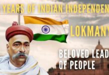 On his 102nd death anniversary, let us remember and celebrate Bal Gangadhar Tilak's extraordinary life