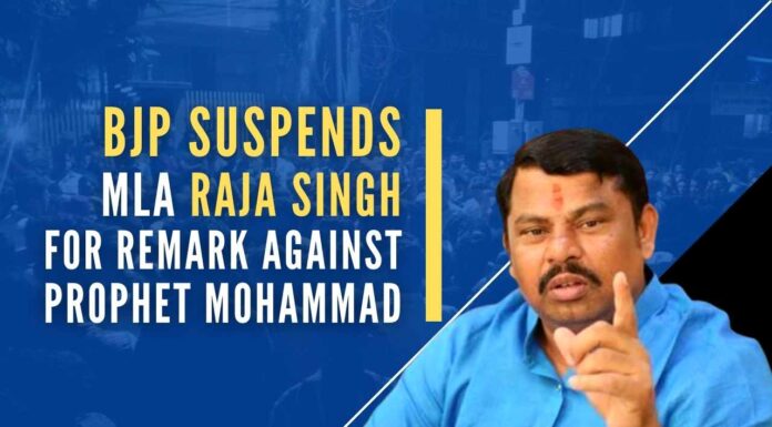 BJP MLA T Raja Singh has been suspended by the party over his controversial remark against Prophet Mohammad hours after his arrest in Hyderabad
