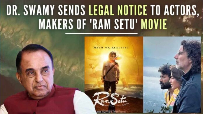 Dr. Swamy said that he has solely spearheaded Ram Setu's matter before various courts and if court proceedings are being picturised in the movie then he is bound to be recognised for the same