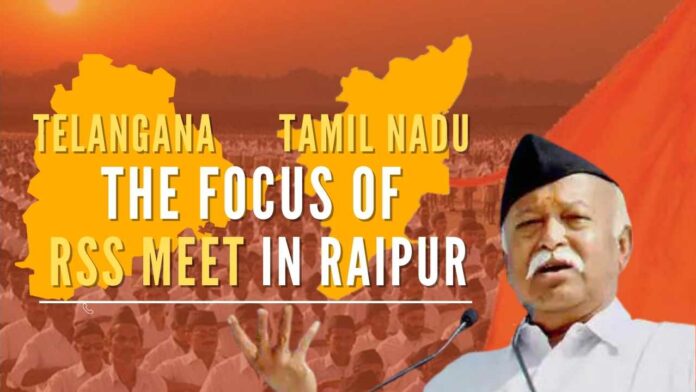 How to bring back the narrative on Hindutva and the strategy will be thoroughly discussed at this Raipur meeting