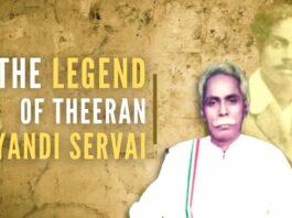 Born in the year 1904 3rd March Mayandi Servai, later got the title ‘Theeran Mayandi Servai’ dedicated his life to the freedom struggle of this country