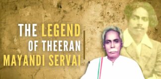 Born in the year 1904 3rd March Mayandi Servai, later got the title ‘Theeran Mayandi Servai’ dedicated his life to the freedom struggle of this country