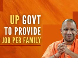 CM Yogi Adityanath said that for employment opportunities a skill mapping exercise will be initiated