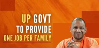 CM Yogi Adityanath said that for employment opportunities a skill mapping exercise will be initiated