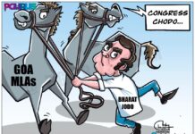 Bharat Jodo to Congress Chodo: Pappu can't hold on to its horses