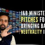 Anurag Thakur called on the mainstream media channel to highlight and create a strong future for broadcasting in the coming era