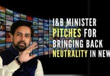 Anurag Thakur called on the mainstream media channel to highlight and create a strong future for broadcasting in the coming era
