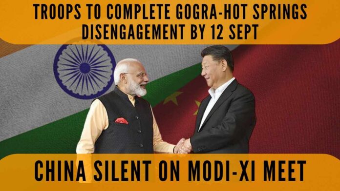 China’s willingness to disengage came ahead of next week’s SCO Summit in Uzbekistan, which PM Narendra Modi and President Xi Jinping are expected to attend