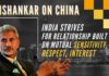 S Jaishankar was answering questions by Indian reporters on Wednesday as he concluded his four-day visit to the city